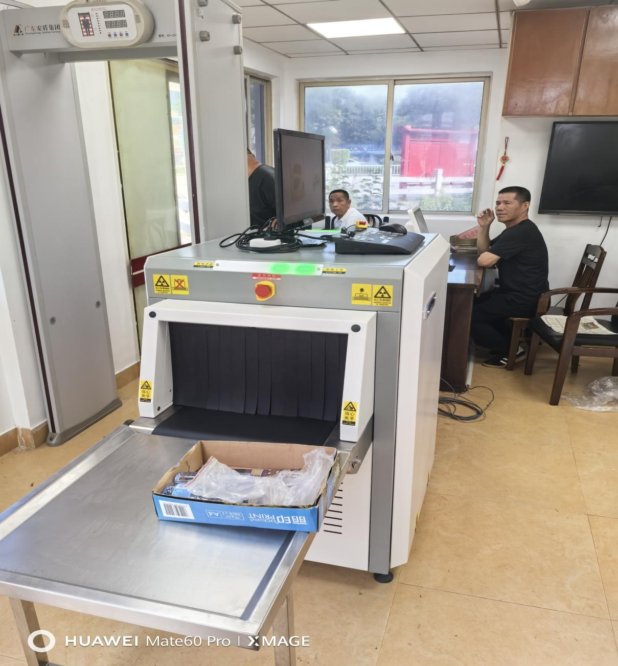 Eastimage сканер безопасности 5030C установлен в Народном суде