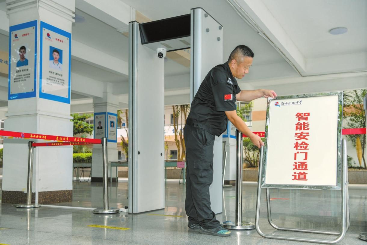 Арочный металлодетектор для мобильных телефонов