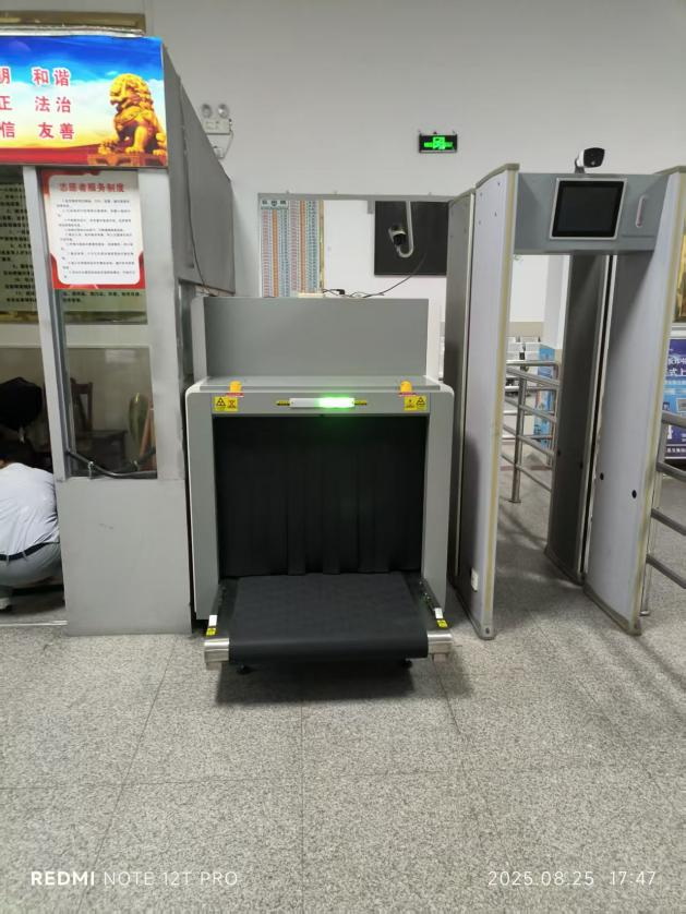 Интроскоп модели 10080 установлен на автовокзале Синьян